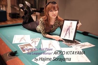 AkikoKitayama-HajimeSorayama01.jpg