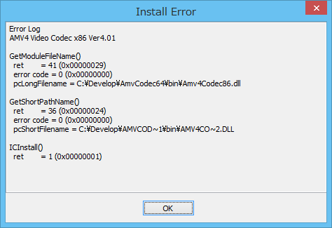 install_error_log.png