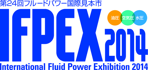 IFPEX2014ロゴ