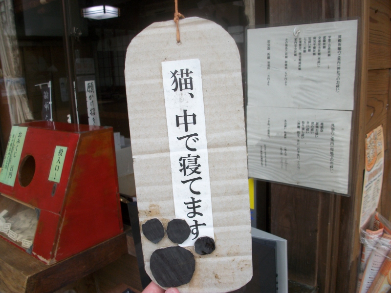 王子神社 (11)