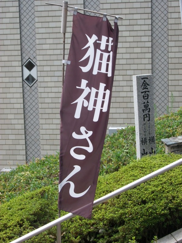 王子神社 (13)