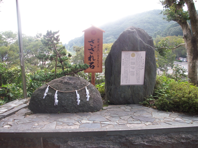 王子神社 (12)