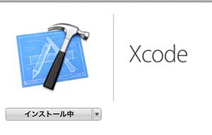 xcodee.jpg