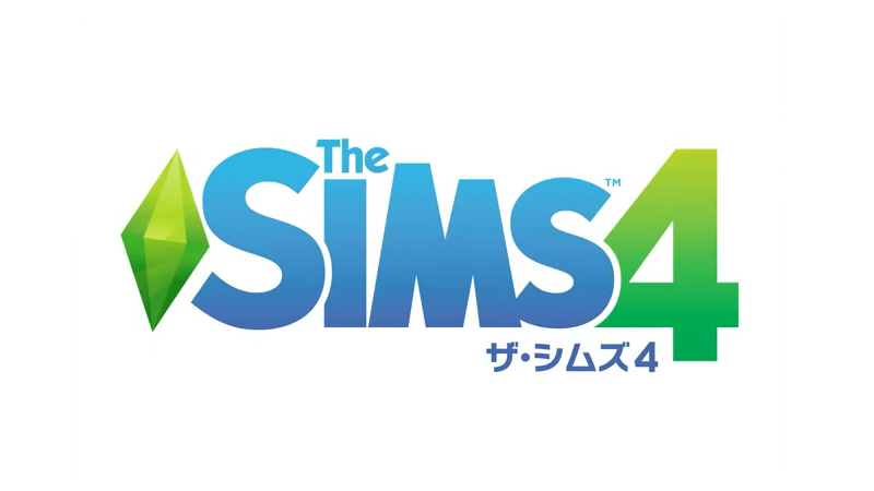 PC「The Sims 4」　（シムズ4）