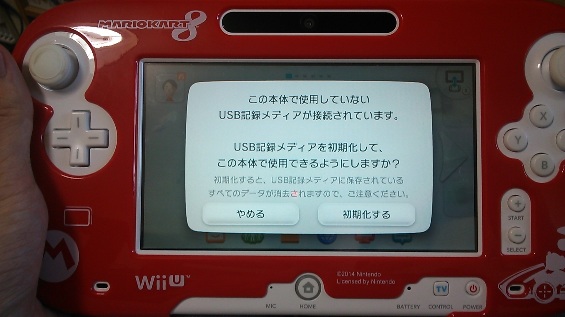 Wiiuに外付けhddを接続した Wiiu
