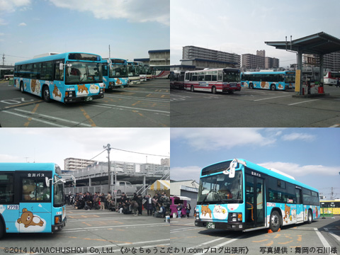 イベント、立川バス