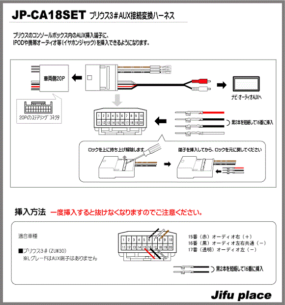jp-ca18-torisetu.gif