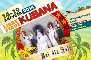 kubana2014-200_n.jpg