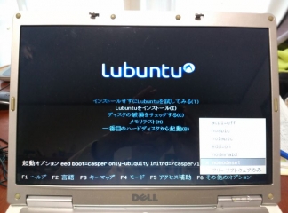 Inspiron1501_Lubuntu_install_4_140413.jpg
