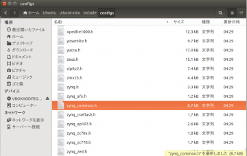 Ubuntu_build_for_ZedBoard_13_140514.png
