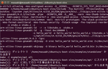 Ubuntu_build_for_ZedBoard_17_140514.png