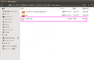 Ubuntu_build_for_ZedBoard_19_140514.png