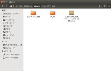 Ubuntu_build_for_ZedBoard_2_140513.png