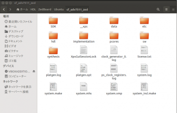Ubuntu_build_for_ZedBoard_3_140513.png