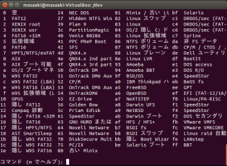 Ubuntu_build_for_ZedBoard_43_140517.png