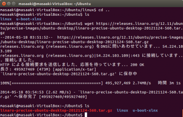 Ubuntu_build_for_ZedBoard_54_140517.png