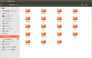 Ubuntu_build_for_ZedBoard_56_140517.png