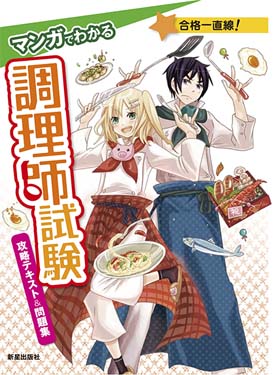 cook_cover2.jpg
