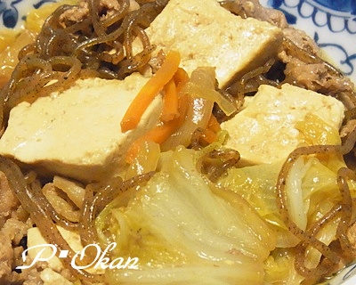 page肉豆腐