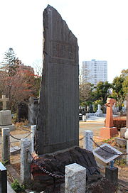 180px-Kim_Ok-gyun_in_the_Aoyama_Cemetery_Tokyo.jpg