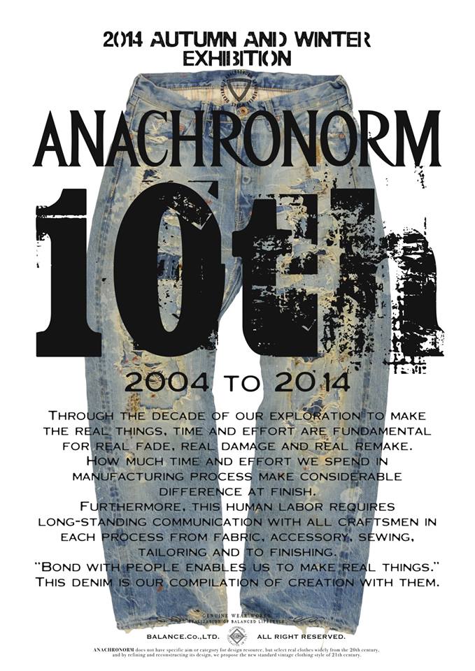 Anachronorm 2014AW 04