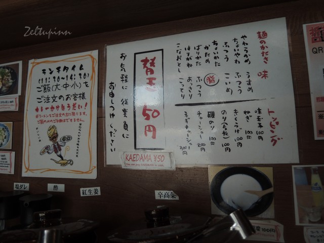 14.3.25哲麺③